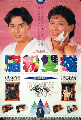 爆操视频